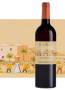 Ben Rye' Passito Di Pantelleria Cl 75